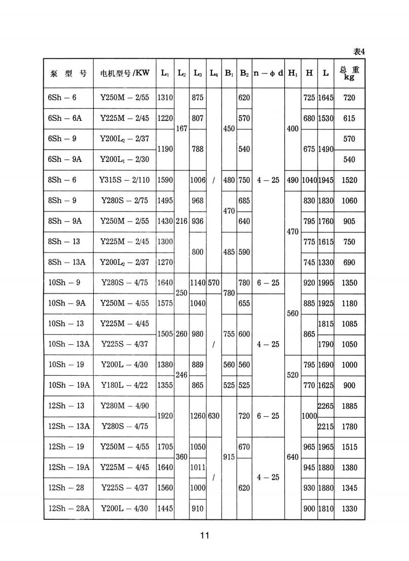 ddc19b55-6c73-4d37-a32c-db289fd6075e.jpg